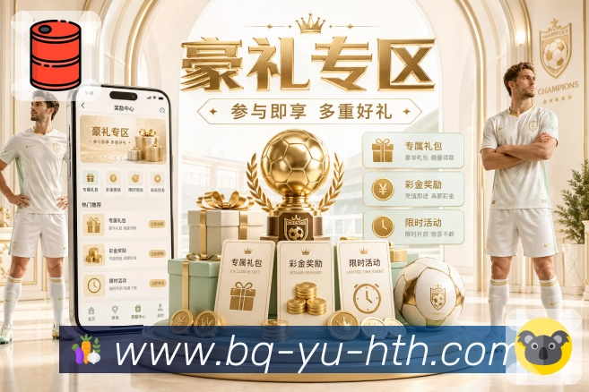 赛事解说与提示